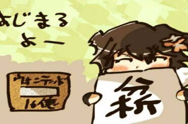 【艦これ】視聴者さんの分析URLを見る。