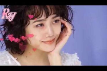 【松井愛莉】Ray4月号 撮影オフショットムービー♪