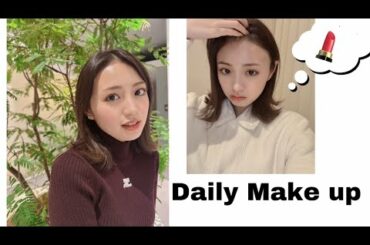 【メイク】2023年一発目のメイク動画です〜