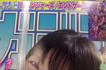 週刊少年マガジン 2019年 19号 大原優乃