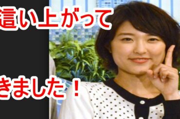 【秘話告白】近江友里恵、憧れのために這い上がってきました！