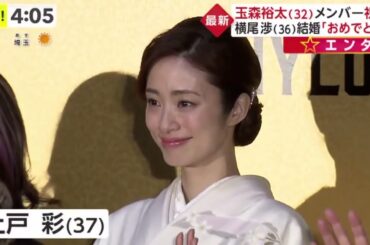 山本美月(31)第1子妊娠報告「新しい命を授かりました｣ イット！2023年1月30日