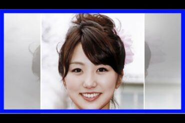 美女アナ「結婚・妊娠」計画をのぞき見る（1）フジ・松村未央アナは夫・陣内智則の吉本に移籍？ | アサ芸プラス