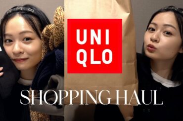 ユニクロで欲しいもの全部買ったら〇〇円だった🥺🪄購入品紹介