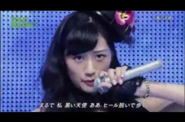 AKB48 黒い天使 藤田奈那 高城亜樹 藤江れいな