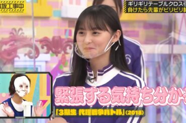 遠藤さくらへ本音が漏れ出る山下美月｜乃木坂46