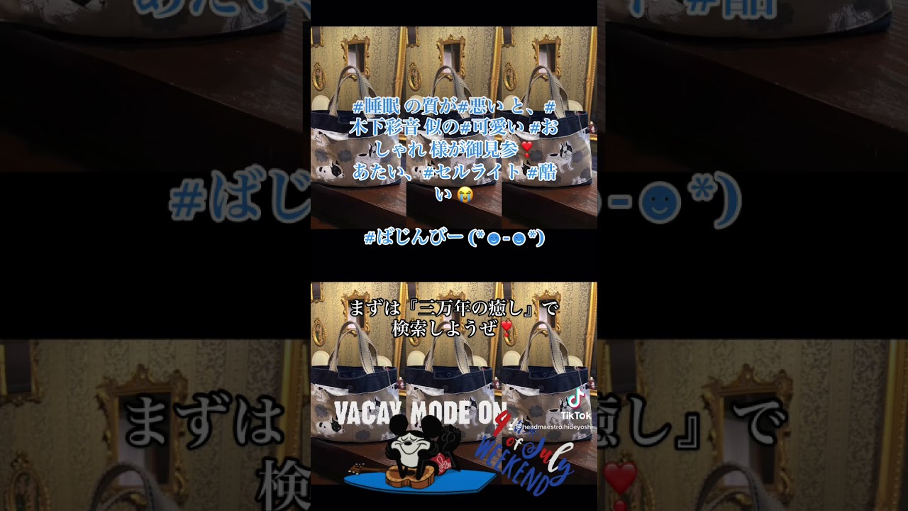 睡眠の質が悪いと木下彩音似の可愛いおしゃれ様が御見参❣️あたいセルライト酷い😭ばじんびー (*☻-☻*) 睡眠の質が悪いと木下彩音似の可愛いおしゃれ様が御見参❣️あたいセルライト酷い😭ばじんびー (*☻-☻*)
