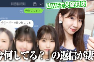 【対決】柏木由紀VSマネージャー！どちらがAKBメンバーから人望があるのか！！