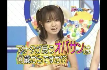 20040808 紺野あさ美　ハロプロアワー