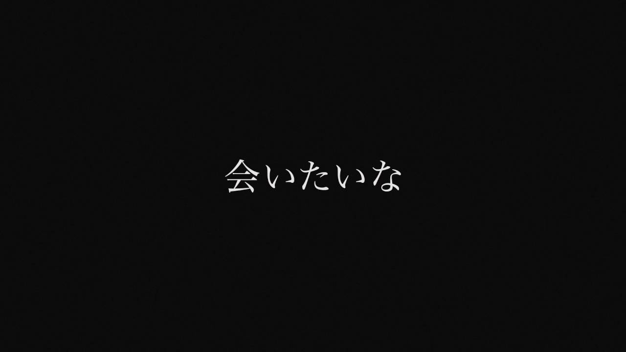 桐谷健太 – 香音-KANON- (リリック・ビデオ) 桐谷健太 - 香音-KANON- (リリック・ビデオ)
