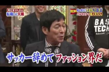 平手友梨奈の可愛すぎるノリツッコミ