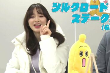 【シルクロードS】森香澄アナのちょい足しキーワード『1番人気よりも2番人気！最強コンビ』
