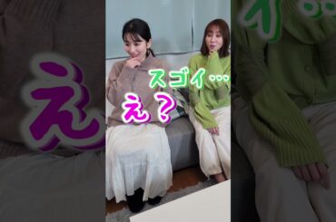 簡単マジックSHOW！#shorts #マジック#山本里菜#喜入友浩#山形純菜