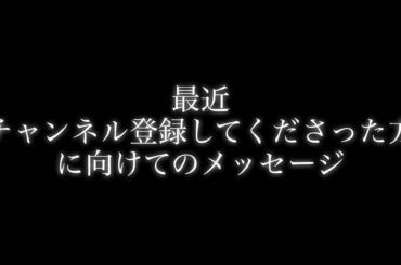 【和久田麻由子】あの動画のヒットで、チャンネル登録者数が一気に増えました。ありがとうございます。