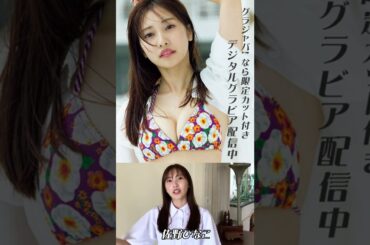 #佐野ひなこ『Ｒｅｃｕｒｒｅｎｃｅ．』メッセージ　※詳細は概要欄から！※ #shorts