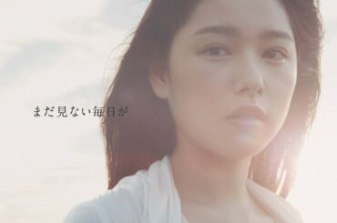 桜井日奈子、未来に向けて揺れ動く気持ち表現　グロップ新TVCM「新しい日々へ」篇＆メイキング映像
