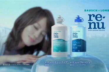 いいなCM　ポシュロム　レニュー　堀北真希　「涙のプ