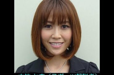 7月30日生まれの芸能人・有名人　大竹 七未、宮崎 美穂、堀内 賢雄、他