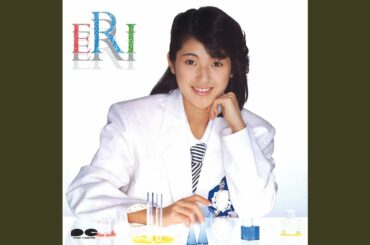 ロマンスは偶然のしわざ (New Mix)