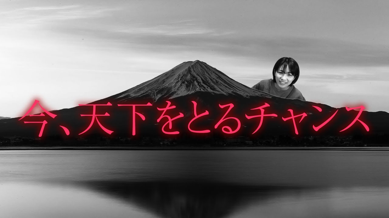 『今が、天下を取るチャンスですよ』【歴史の裏話 ≪黒田官兵衛 編≫ 第3話】 #軍師官兵衛 #岡田准一 #高畑充希 #黒田官兵衛 『今が、天下を取るチャンスですよ』【歴史の裏話 ≪黒田官兵衛 編≫ 第3話】 #軍師官兵衛 #岡田准一 #高畑充希 #黒田官兵衛