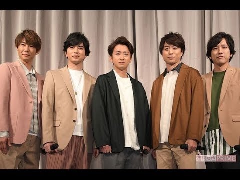 嵐の“結婚禁止”に「待てない!」二宮和也・伊藤綾子の想いにファンはどう応えるか 嵐の“結婚禁止”に「待てない!」二宮和也・伊藤綾子の想いにファンはどう応えるか