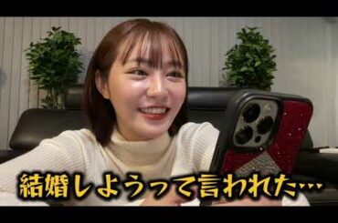 彼氏のゆうたんです