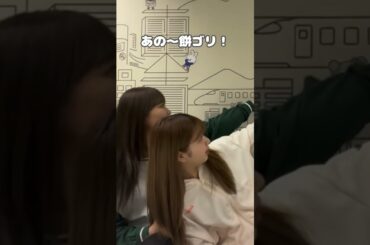 教え子に「餅ゴリ」呼びされるJ.Y.Park草...マユカかミイヒのどっちが言ったか完全に判別できなかったので教えて！【NiziU MAKO MAYUKA MIIHI マコ ニジュー】#shorts