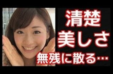 牧野結美 かわいすぎる女子アナ　かわいすぎる地方アナ　TOKYOMX 女子アナ再生工場