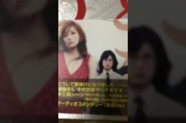 佐津川愛美ちゃんを応援する動画