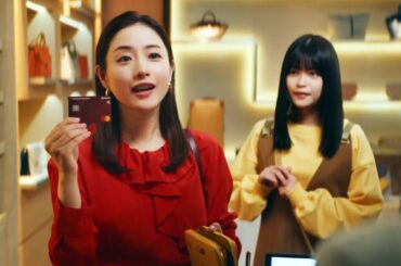 石原さとみに景井ひなが可愛くおねだり！三菱UFJニコスCM＋メイキング
