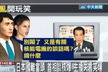 秋元優里疑似轉播笑場 日網友痛罵