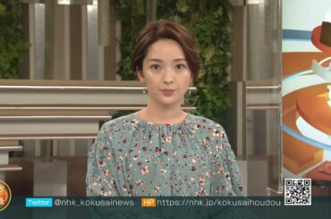 酒井美帆 NHK 国際報道2023 230120_5