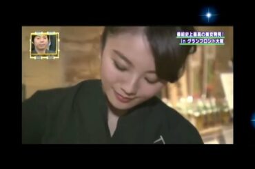 伊東さんロケで見つかりアナウンサーになる？