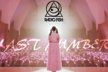 乃木坂46 中元日芽香『LAST NUMBER 』_MAD