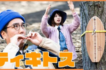 「おぎやはぎのハピキャン」シーズン2 つるの流！海キャンプ第3話 【おぎやはぎ】【つるの剛士】【あばれる君】【吉崎綾】