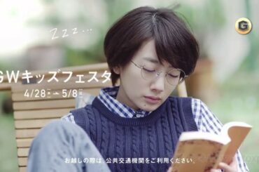 波瑠 CM 三井ショッピングパーク ららぽーと 7篇＋メイキング5篇まとめ 『女子のたしなみ ららぽーとバーゲン＆ポイントアップ篇』他