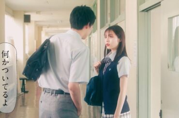 Seventeen × コパトーン 胸キュン動画①【マシュマロ肌】編