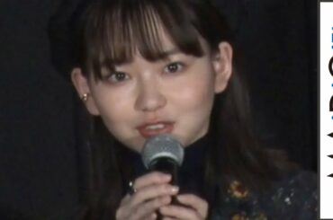 山田杏奈、鈴木仁とまさかの「鯖かぶり」渋すぎる“衝撃的な出会い”に「ウィキペディアにのる」映画「ジオラマボーイ・パノラマガール」公開記念舞台あいさつ