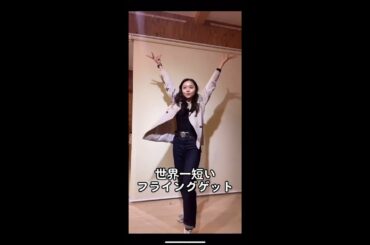 【TikTok】室田 瑞希
