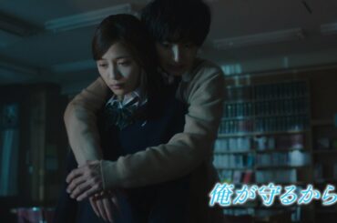 山崎賢人が川口春奈を抱きしめ…　映画「一週間フレンズ。」予告編