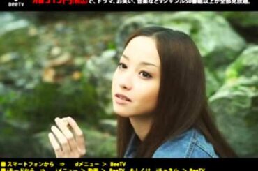 沢尻エリカ　L et M　予告編