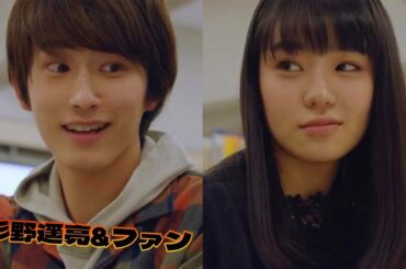 【奈緒】x【杉野遥亮】SILENTの世界へようこそ。