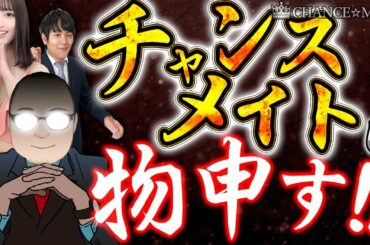 【3/3 パチスロ開発者ジェイ】パチンコ業界は斜陽産業なのか？
