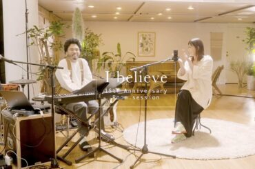 絢香 / I believe - 15th Anniversary (Room session)