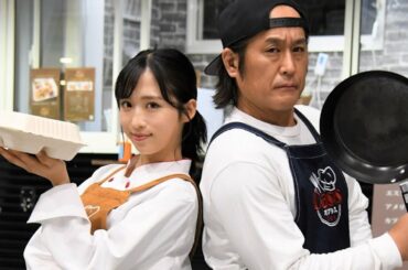 AKB48小栗有以、プロの料理人に！高岩成二はナメてたおっさんから今度はシェフ見習いに／映画『グッドモーニング、眠れる獅子２』特報