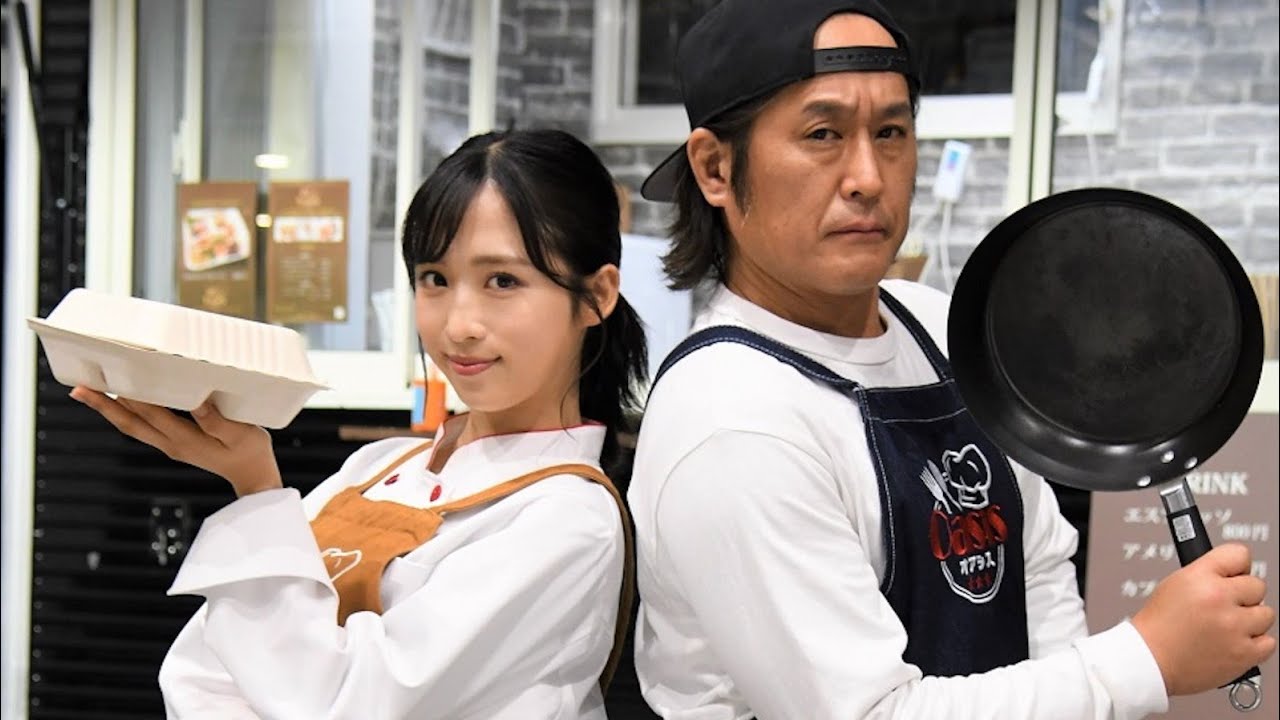 AKB48小栗有以、プロの料理人に!高岩成二はナメてたおっさんから今度はシェフ見習いに/映画『グッドモーニング、眠れる獅子2』特報 AKB48小栗有以、プロの料理人に!高岩成二はナメてたおっさんから今度はシェフ見習いに/映画『グッドモーニング、眠れる獅子2』特報