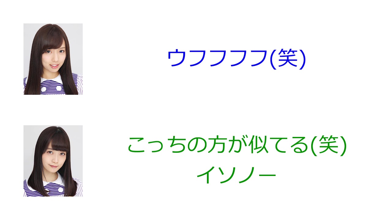 深川麻衣「イ゛ソノクン」新内「ちみまるちゃん」【新内眞衣のまいちゅんカフェ#030】【文字起こし】 深川麻衣「イ゛ソノクン」新内「ちみまるちゃん」【新内眞衣のまいちゅんカフェ#030】【文字起こし】