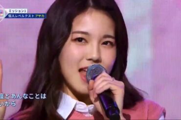 Nizi Project Part2 #2 アヤカ