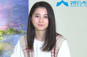 桜田ひよりインタビュー‼声優初挑戦の映画『薄暮』‼「セリフは暗記して挑みました‼」