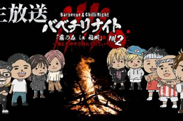 バベチリナイトなメンバーでDBD　with クールポコ　宮田聡子　梨蘭【デッドバイデイライト】　#DeadbyDaylightPartner